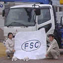 フィールドサポートセンター（FSC)設立