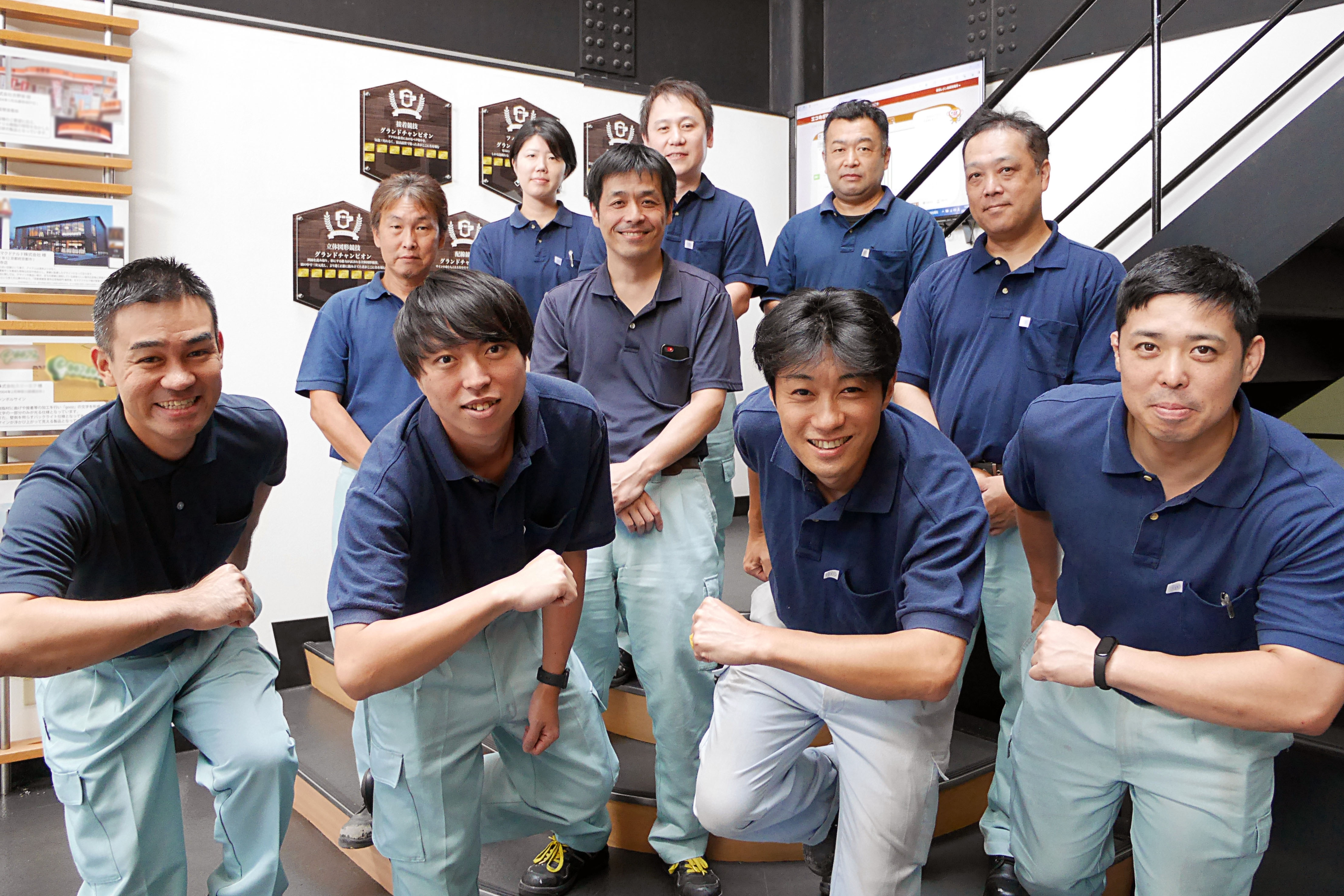 生産技術